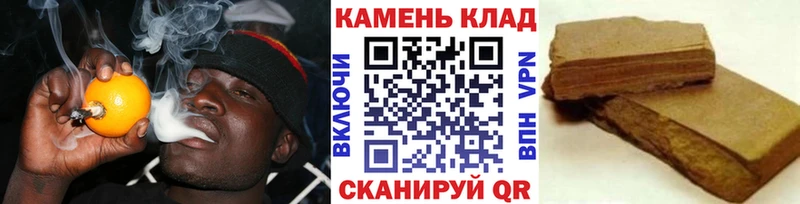 Купить наркотик Ульяновск Каннабис Меф мяу мяу COCAIN АМФ ГАШИШ