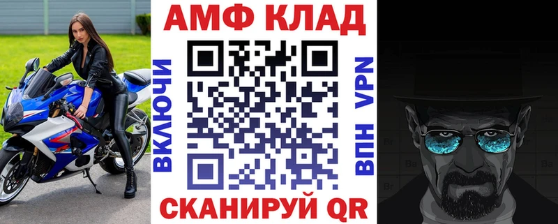 hydra ONION  дарк нет состав  АМФЕТАМИН VHQ  что такое   Ульяновск 