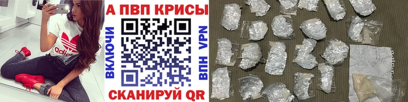 Alpha-PVP СК  что такое наркотик  Ульяновск 
