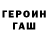 COCAIN FishScale Saltanat Kolybaeva