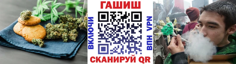 Еда ТГК марихуана  Ульяновск 