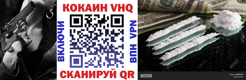 Cocaine 99% Ульяновск