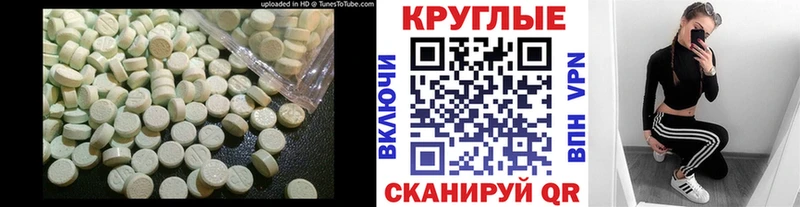 Экстази ешки  дарнет шоп  Ульяновск 