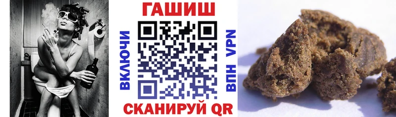 Гашиш гашик  купить наркотик  даркнет официальный сайт  Ульяновск 
