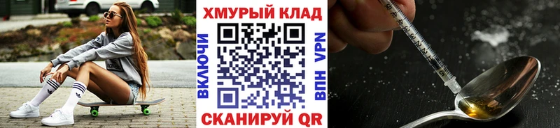 ГЕРОИН Heroin  как найти   Ульяновск 