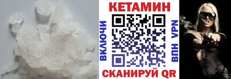 Кетамин ketamine  продажа наркотиков  Ульяновск 