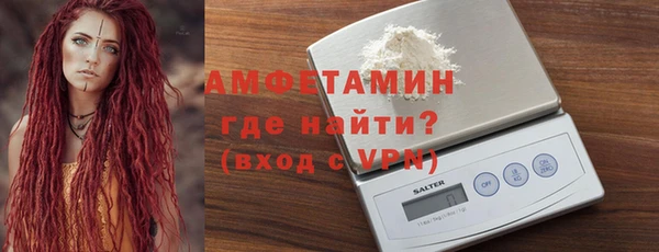 скорость mdpv Бородино