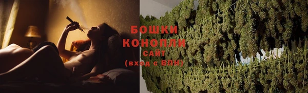 экстази Бронницы