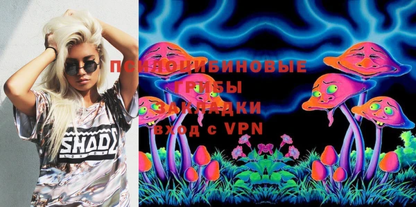 спайс Бугульма