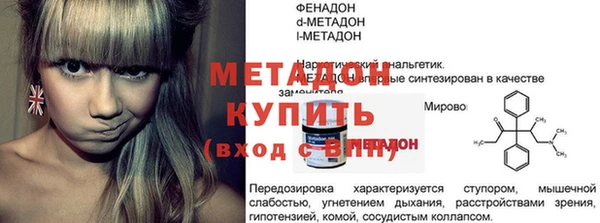 спайс Бугульма