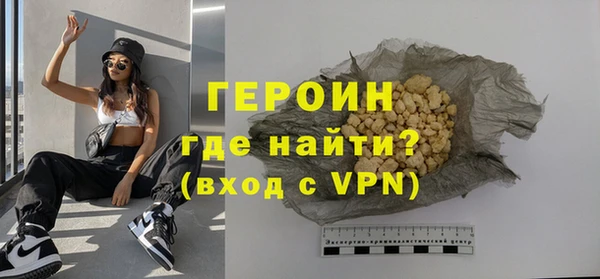 спайс Бугульма