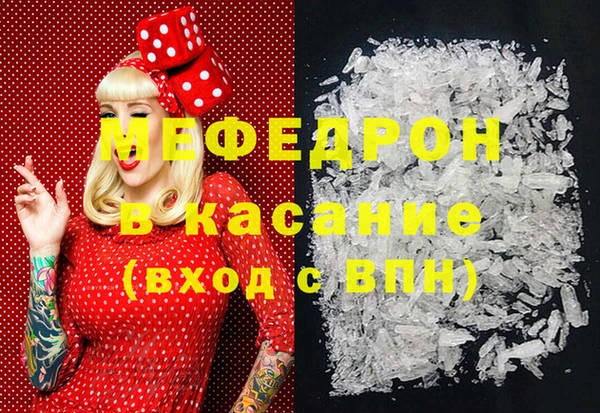 спайс Бугульма