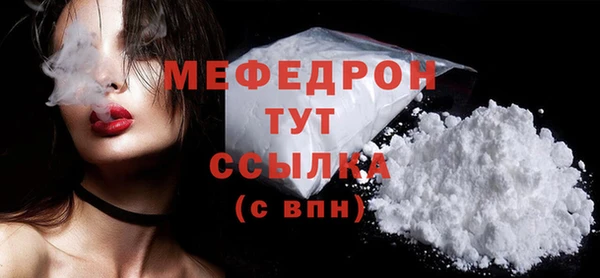 скорость mdpv Бородино