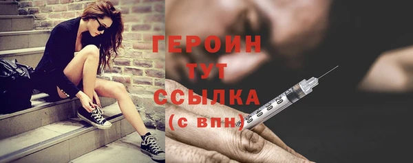 экстази Бронницы
