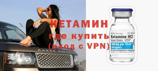 экстази Бронницы