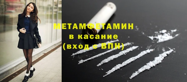 таблы Фурманов
