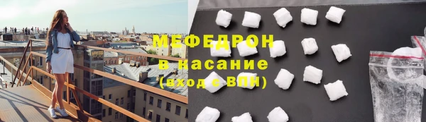 скорость mdpv Бородино