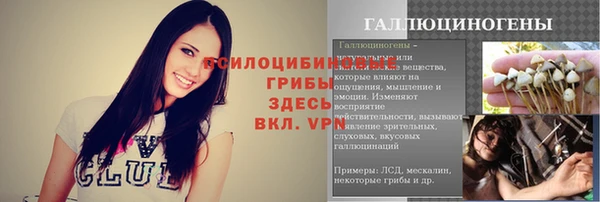 спайс Бугульма