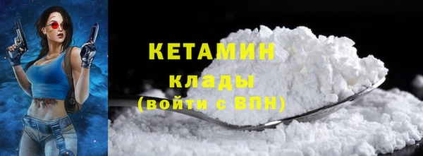 скорость mdpv Бородино