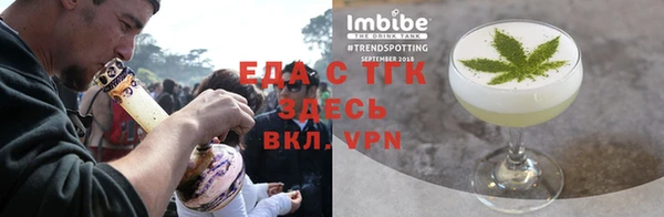 экстази Бронницы