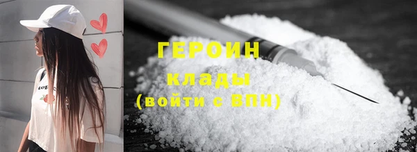 скорость mdpv Бородино