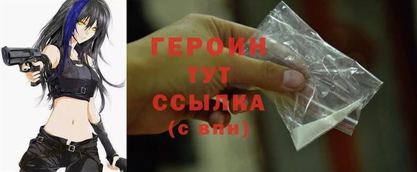 спайс Бугульма