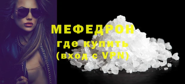 экстази Бронницы