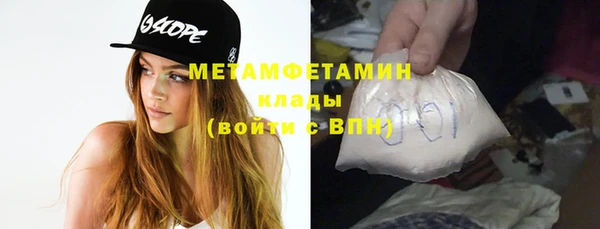 экстази Бронницы