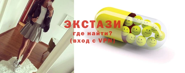 герыч Ханты-Мансийск