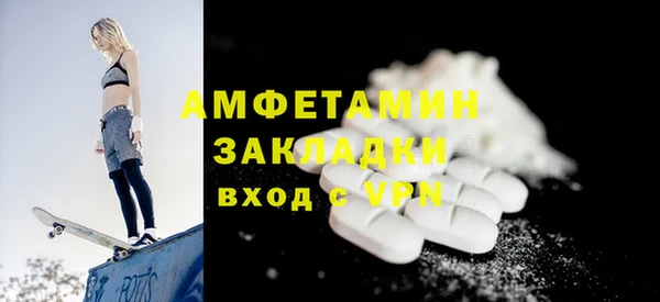 спайс Бугульма