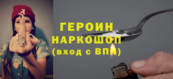экстази Бронницы