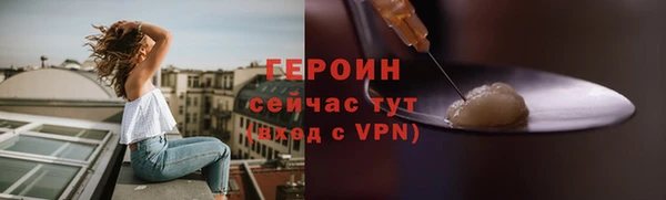 экстази Бронницы