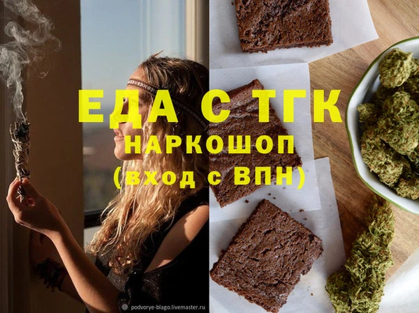 скорость mdpv Бородино