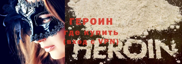 экстази Бронницы
