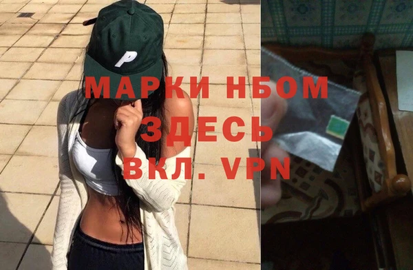 скорость mdpv Бородино