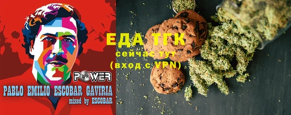 спайс Бугульма