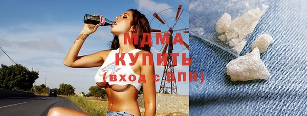 спайс Бугульма