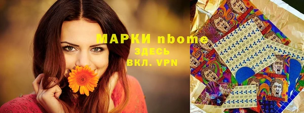экстази Бронницы