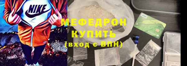 скорость mdpv Бородино