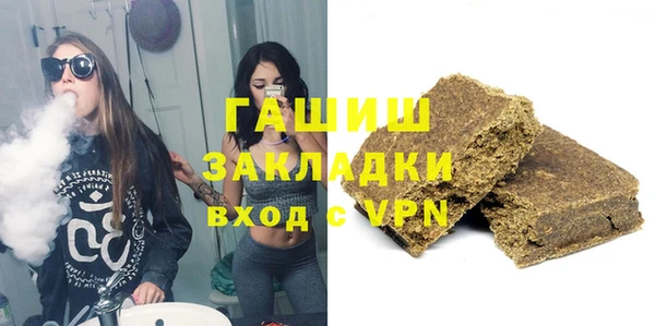 экстази Бронницы