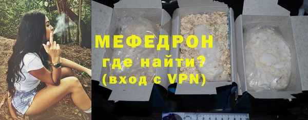спайс Бугульма