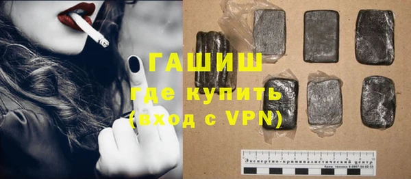 экстази Бронницы
