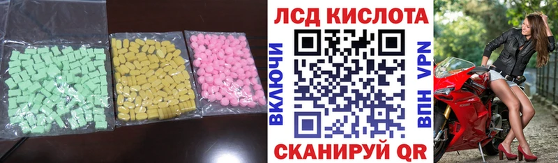LSD-25 экстази кислота  наркота  Ульяновск 