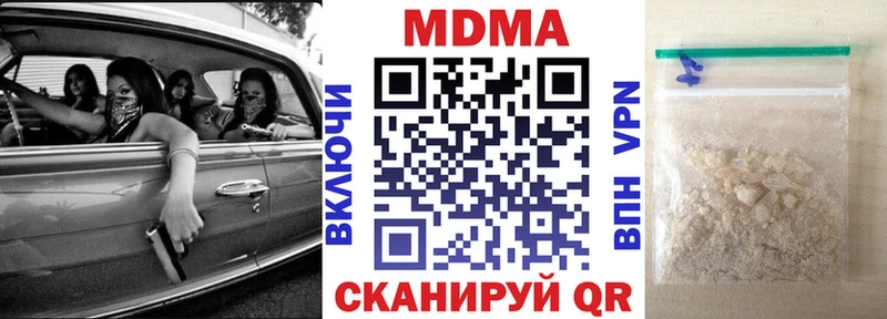МДМА crystal  ссылка на мегу рабочий сайт  Ульяновск  сколько стоит 