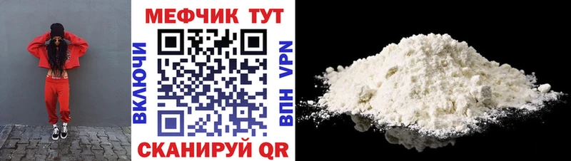 купить наркотики сайты  Ульяновск  МЯУ-МЯУ мука 