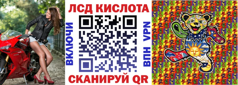 Марки N-bome 1500мкг  Ульяновск 