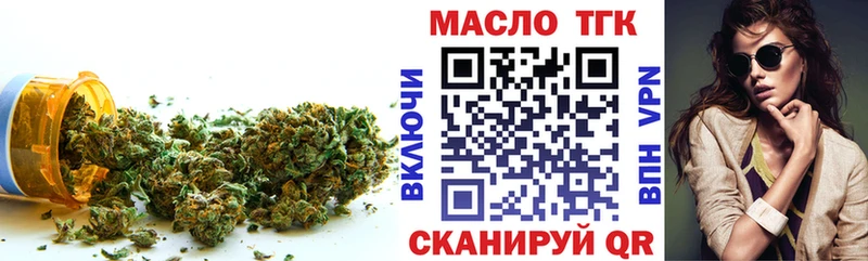ТГК концентрат  Ульяновск 