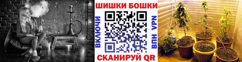 купить закладку  Ульяновск  кракен ONION  Конопля план 
